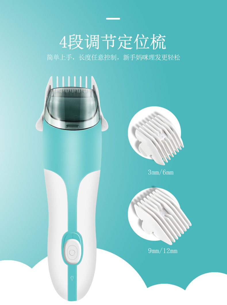 吸发儿童电推剪_09.jpg