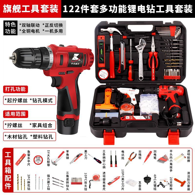 Juego de herramientas de taladro eléctrico de litio multifuncional de 122 piezas