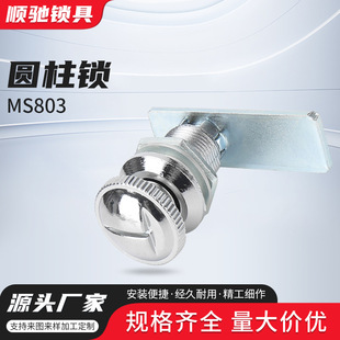 MS803���I�D���i���D��Ť���o�i�����C�䙙�TС�A��ͨ���i����