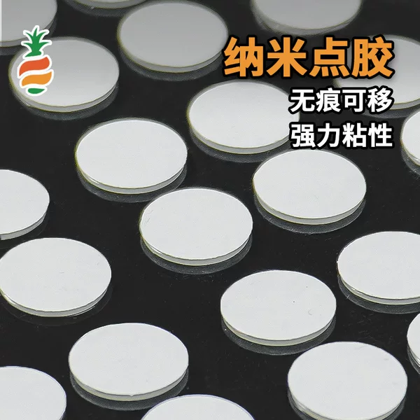 Double-Sided Adhesive Dots for Office Decorations, No Trace, Strong Nano Traceless Adhesive Dots, No Damage to the Wall, 4 Pieces