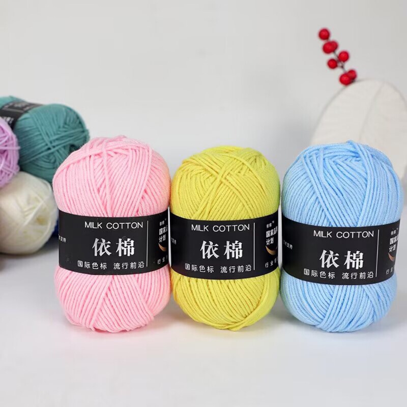 Yarn Ball Four-Strand Milk Cotton Handmade Home Textile Knitting Cotton 4 Thick Yarn