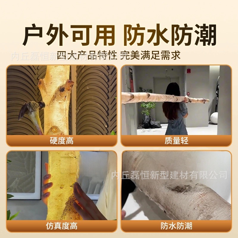 Luz de árbol de abedul luminoso, lámpara de madera decorativa, resina, árbol Ye, poste de árbol verdaderamente transparente, decoración del paisaje del patio de la red neta