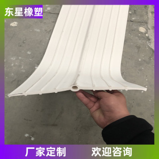 �|�� pvcֹˮ�� eva���Nʽֹˮ�� eva��������ʽ���Nʽ���Nʽ