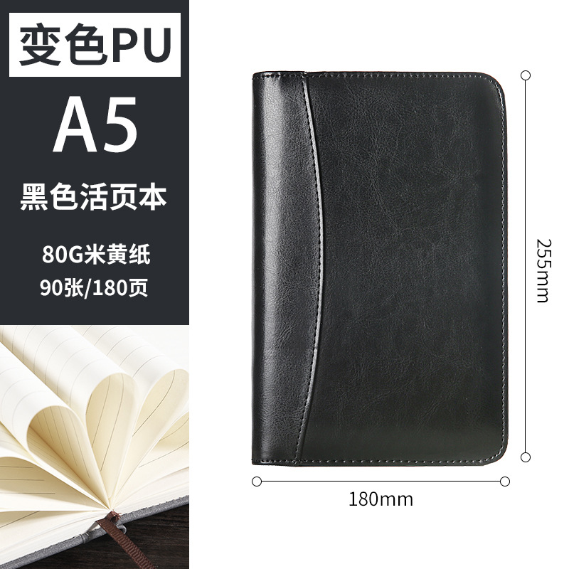 A5 블랙