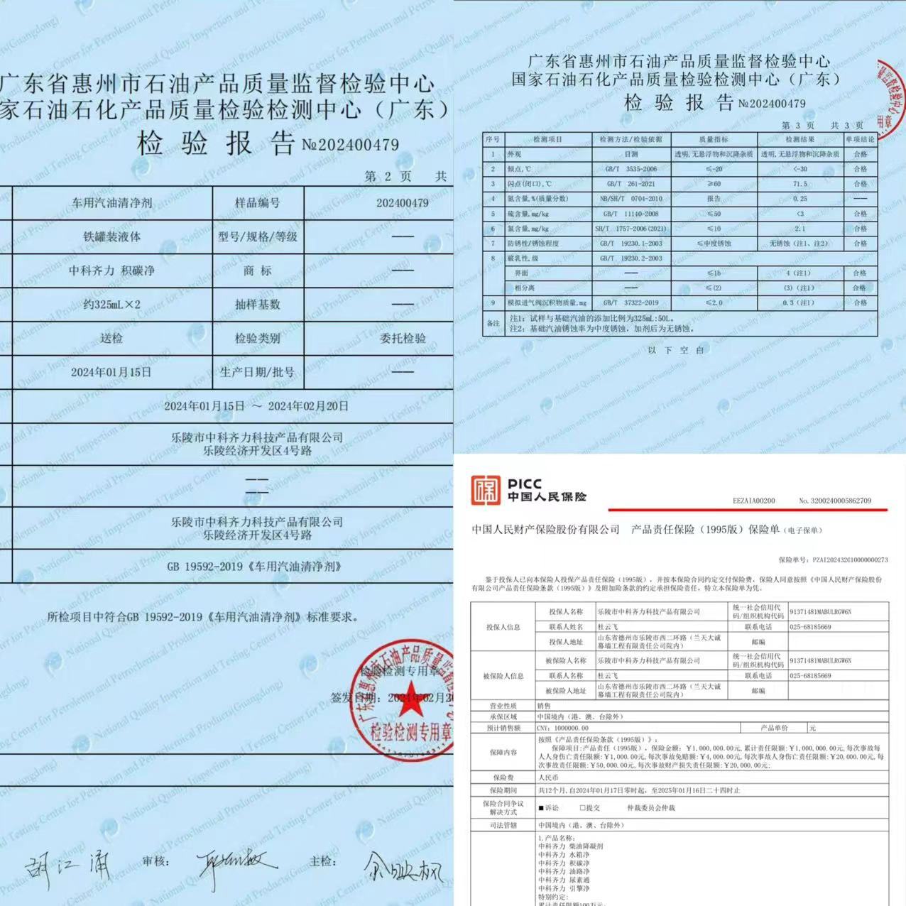Zhongke Qili Gasoline Additive Automobile Fuel Treasure Carbon Deposition Removal genuine goods Detergent Save Fuel and Power