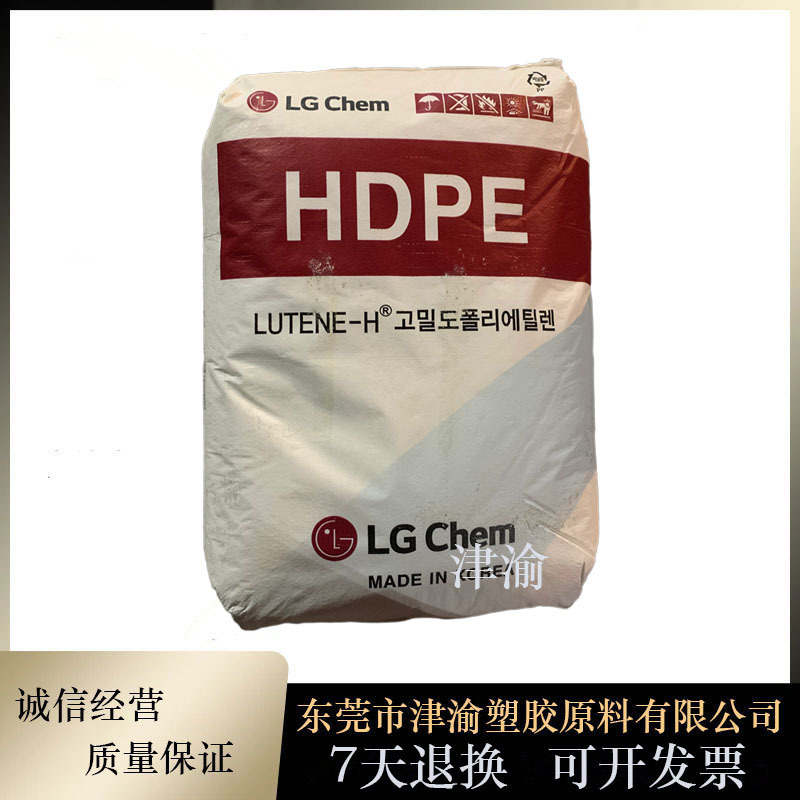 HDPE 韩国LG PH150/PH162 挤出级 管材级 标准料 品牌经销