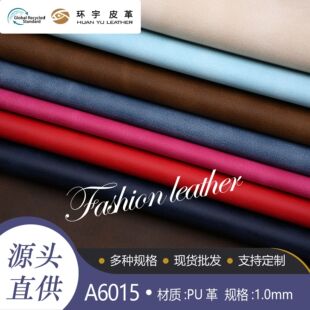 �S��ֱ�N1.0mm��ܛ���ѼypuƤ�� ���Ь�ķ��bƤ�������Ʒ�b�