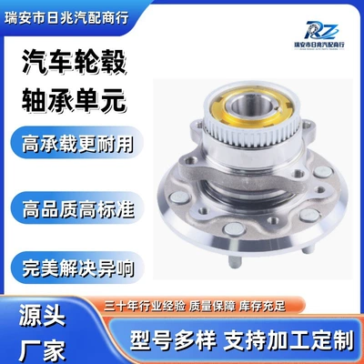 43560-26010 54Kwh02 Automotive Wheel Bearing