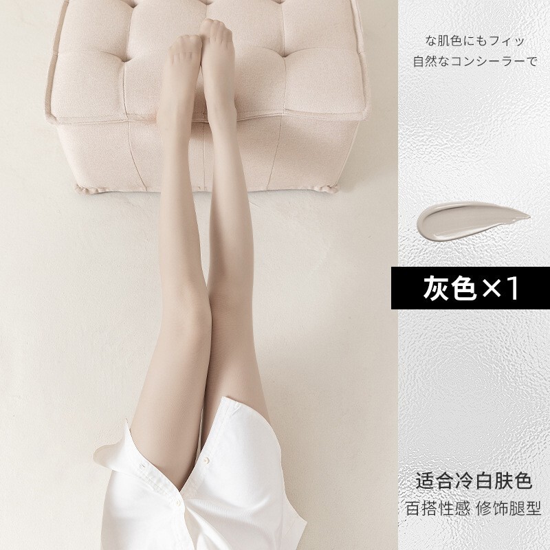 スチュワーデスの灰色のストッキングの女性の空乗の専用の無痕のTランクのパイナップルの靴下の夏の薄いタイプの日焼け止めの美しい肌のストッキングの卸売り|undefined