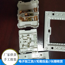 电子元器件焊接手工加工活 批交批结免费提供代加工货合作项目