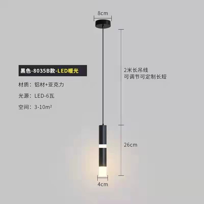 Lámpara de cabezal de cama moderna y simple dormitorio ligero lujoso línea larga luz caliente pequeña lámpara de cabina de cabina de sofá simple pared de fondo de TV