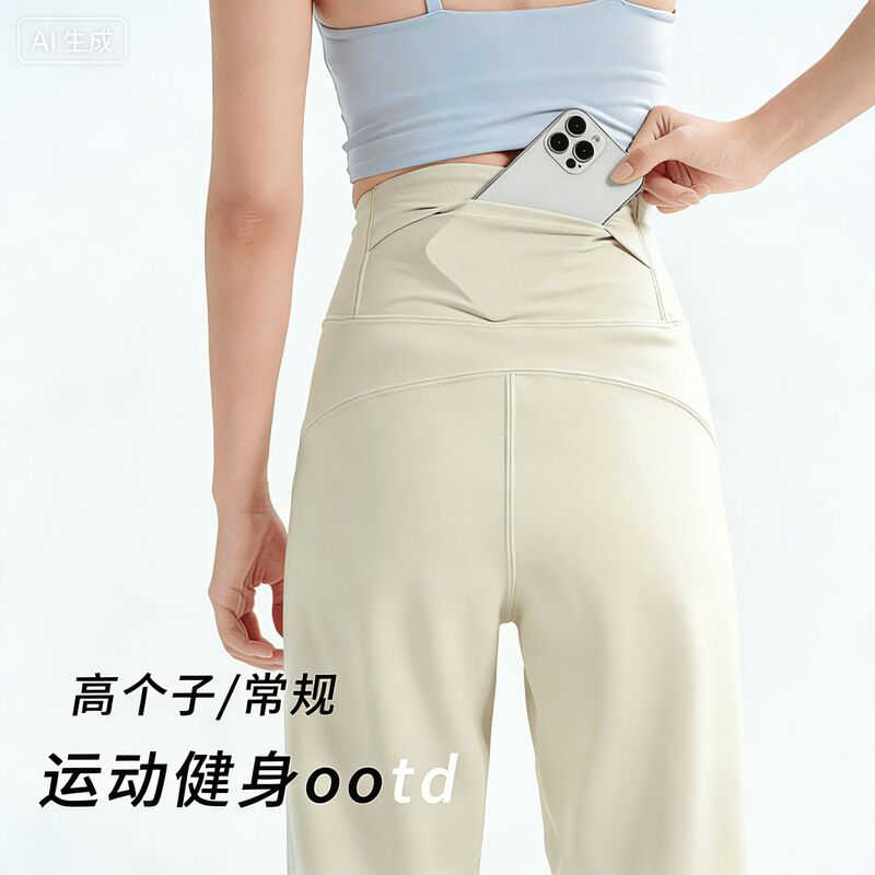 Loose Drapey Sports Pants with Pockets, Straight High-Waisted Slimming Fitness Pants for Women, Breathable Quick-Dry Running Training Pants Loose Drapey Sports Pants with Pockets, Straight High-Waisted Slimming Fitness Pants for Women, Breathable Quick-Dry Running Training Pants