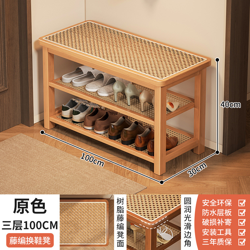 Taburete para zapatos de ratán trenzado, taburete para zapatos en la puerta del hogar, puede sentarse, estante para zapatos, taburete para sentarse, nuevo estante de almacenamiento de lujo ligero