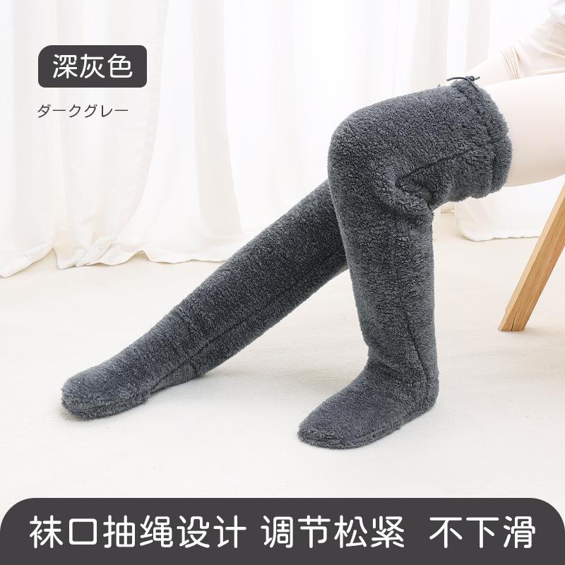 Ancianos rodillera caliente vieja pierna fría articulación de la rodilla calcetines largos a prueba de frío habitación con aire acondicionado para dormir almohadilla de pie almohadilla de la pierna engrosada