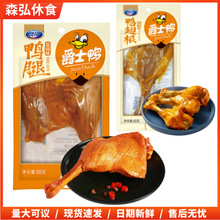 �t���ʿ���}�h�����45g�����������u����88g�����С��ʳ���l