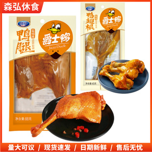 �t���ʿ���}�h�����45g�����������u����88g�����С��ʳ���l
