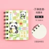 Everyone's Shengyi Coil Book