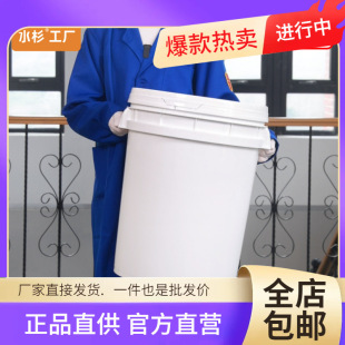 ���l50����ͰˮͰ�Ӻ�ʳƷ�����ψAͰ���w��̖��ˮͰ���������D30