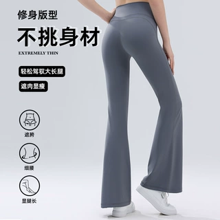 LU家微喇裤女外穿女裤提臀夏季薄款运动瑜伽裤健身休闲裤修身显瘦