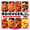 Wheat and rice Chronicle Meals Food package commercial Freezing Rice bowl Fast food convenient Partially Prepared Products Fast food Take out 8