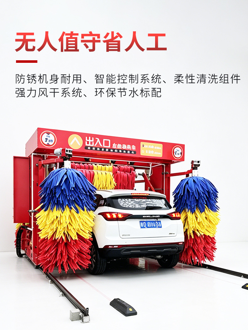 Fully Automatic Reciprocating Car Wash Machine for Gas Stations, 3-Brush 5-Brush Car Wash Equipment, Mobile Reciprocating Car Wash Equipment