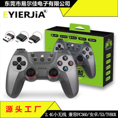 新しい 2.4 グラムワイヤレスゲームコントローラ PC360ps3 コンピュータテレビ TV Android 携帯電話ゲームコントローラ多機能