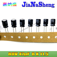 47UF 80V ԭ�b���� EEUFS1K470BJ 80V47UF 8X11.5 ֱ���X늽����