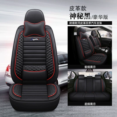 Four Seasons Pad | breathable seat cushion Internet celebrity cartoon - mysterious-black-full-leather-waist-fixing-comfort-version-3