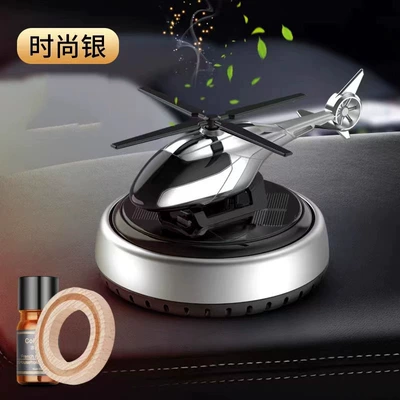 Car Accessories Fragrance Holder — Perfplant seat - f4-silver-cologny