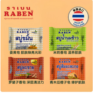 Raben̩��ԭ�b��é��������坍����ȥ���^ȥ��ȥ���|ϴĘ��ԡ��