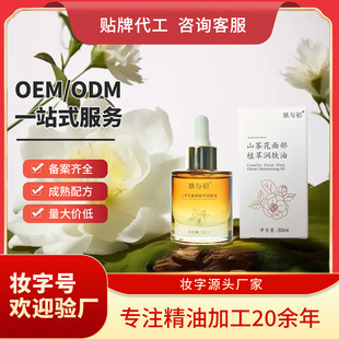 �w�c��ɽ�軨���A���沿30ml���������B�w���AҺֲ�͏ͷ����o