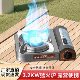 便携式炉具卡式炉户外卡斯卡磁煮茶瓦斯炉燃气灶迷你露营野外炊具