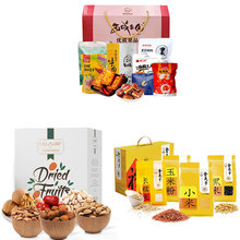 【新疆特产】零食大礼包2448g+杂粮礼盒4600g+干坚果礼盒2015g