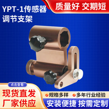 YPT-1{֧ܼmƫ늹̶΢{bC