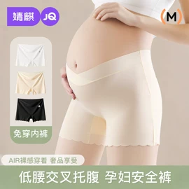 连身衣、爬服;孕妇裤;童套装