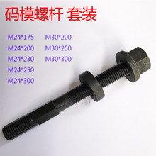 M24�aģ�ݽzע�ܙC�R�aģ�A���p�^�����g�����ݗUM30�ݗU��ĸ�|Ƭ