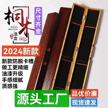 2024新款全套拉丝桐木漂盒65cm大容量加长80超长100鱼漂收纳盒