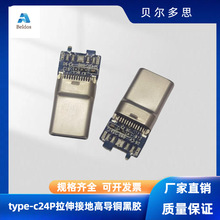 type-c3.0   24P���� �ӵظߌ��~���z ���P USB�B����