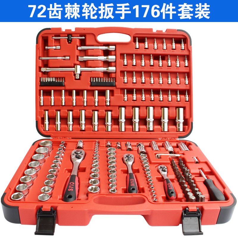 176 unidades Llave de trinquete herramienta traje manga traje 1/2 Xiaofei coche reparación combinación destornillador de trinquete