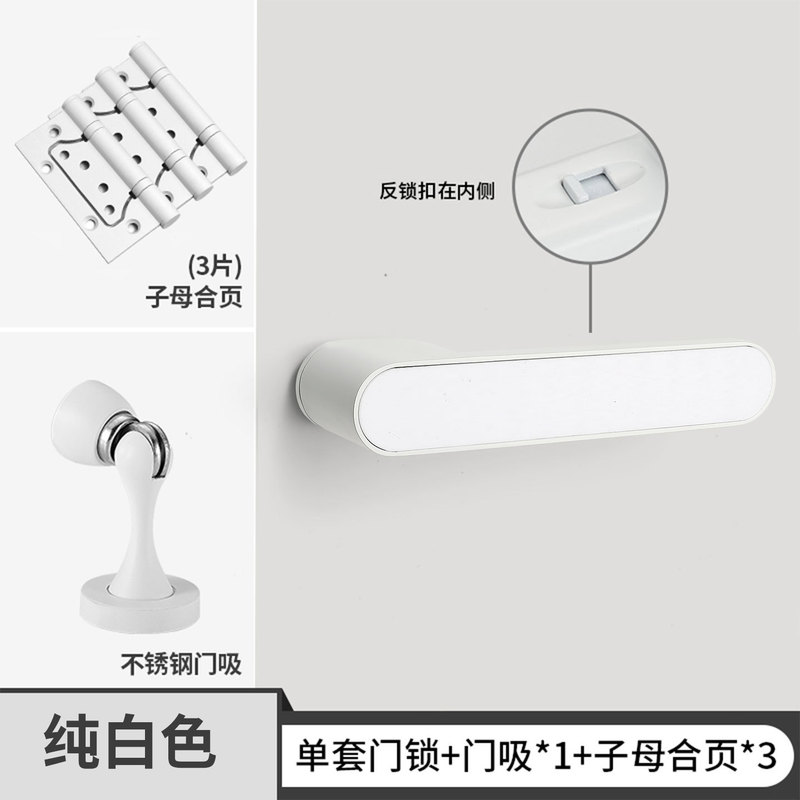 意式极简磁吸静音生态门锁家用卧室房门锁室内木门一字锁门把手|undefined