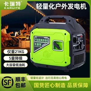 Carett 3Kw Kiçik Benzin Generatoru 220V Məişət Dəyişən Tezlikli Mini Portativ