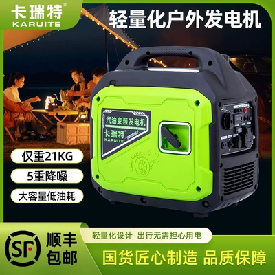 Carett 3Kw Small Gasoline Generator 220V Household Variable Frequency Mini Stall Outdoor Camping Portable (Avtomobil generatorları)