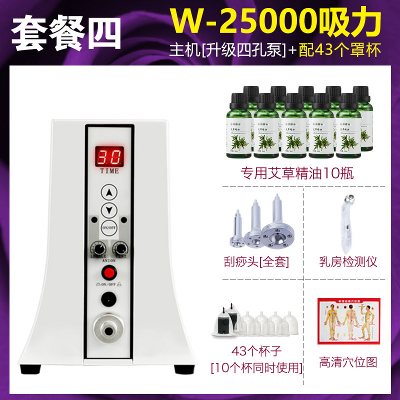 胸の強化器具、陰圧健康器具、陰圧カッピング、胸部マッサージ器具、家庭用カッピング、酸素注入、スクレーピング|undefined