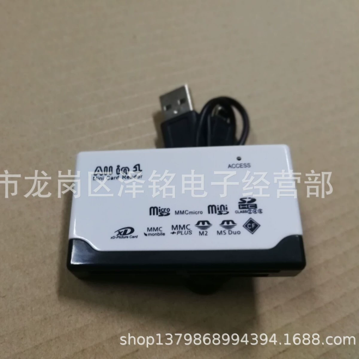 [Мультитул считыватель карт USB считыватель карт all in one USB считыватель карт]