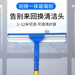 ガラス拭き器神器延長伸縮ロッド洗浄窓ワイパー塗装家庭用両面ビル洗浄ツール