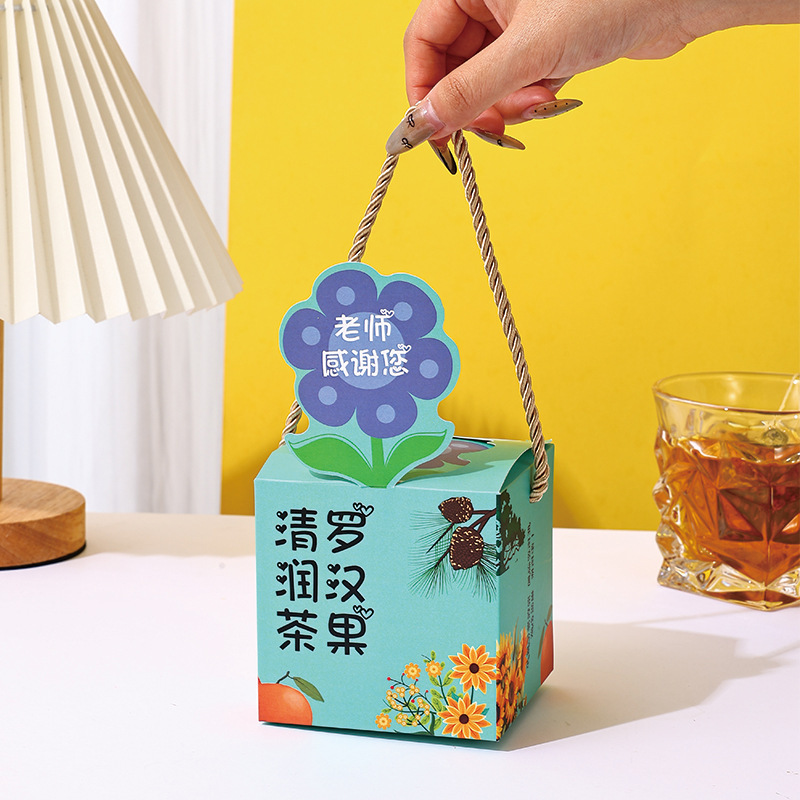 教师节礼物花茶小礼盒创意伴手礼精致小礼品送老师班主任花空茶盒|undefined