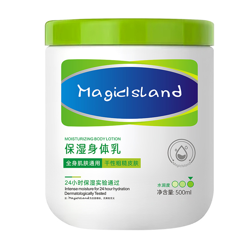 500ml Hydrating Body Lotion for Dry Skin