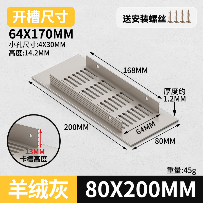 Gabinete de aleación de aluminio ventilador de red de zapato cubierta de ventilación cubierta de ventilación cubierta de ventilación de rejilla de disipación de calor