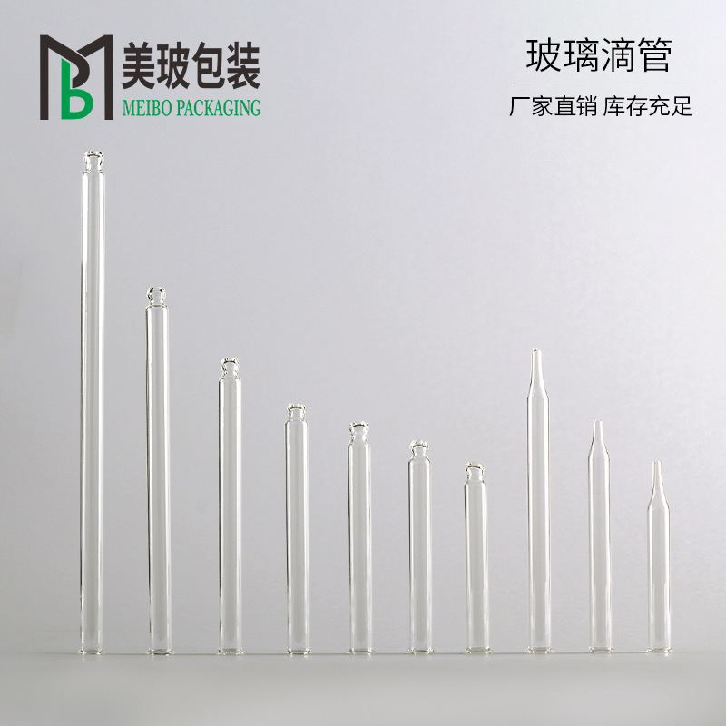 30ml Glass Dropper Cap 5~100ml Essential Oil Bottle Essence Bottle Special Straw Cosmetics Skin Care Product Packaging Material