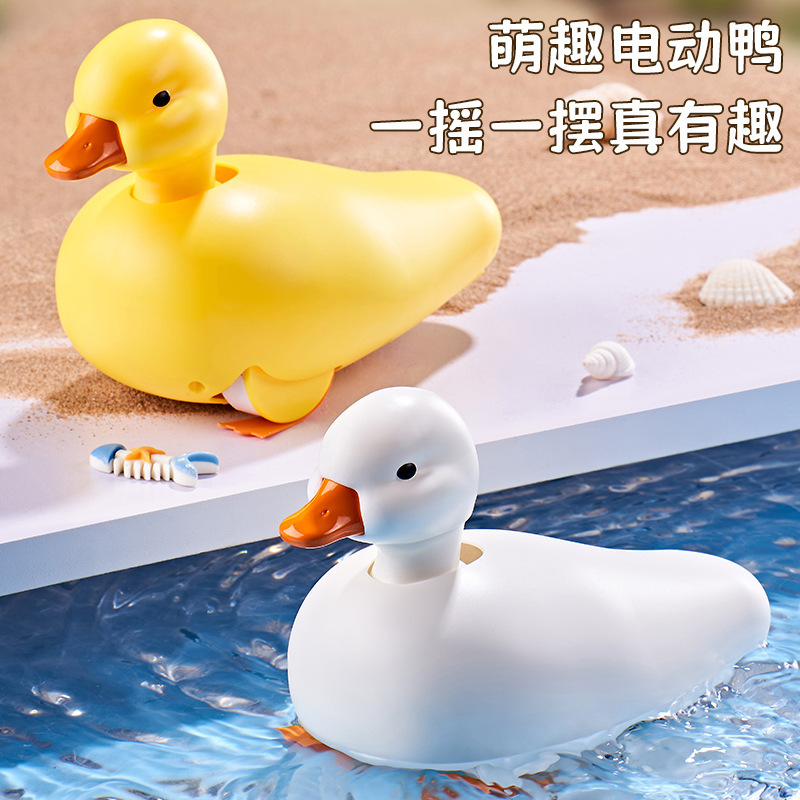 Cross-border children's internet-famous amphibious little yellow duck electric toy, walking bath tub toy, baby crawling learning gift